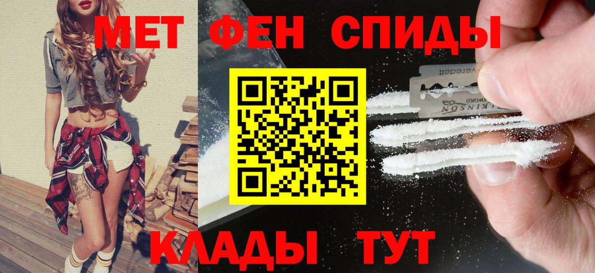 Amphetamine 98% Заречный
