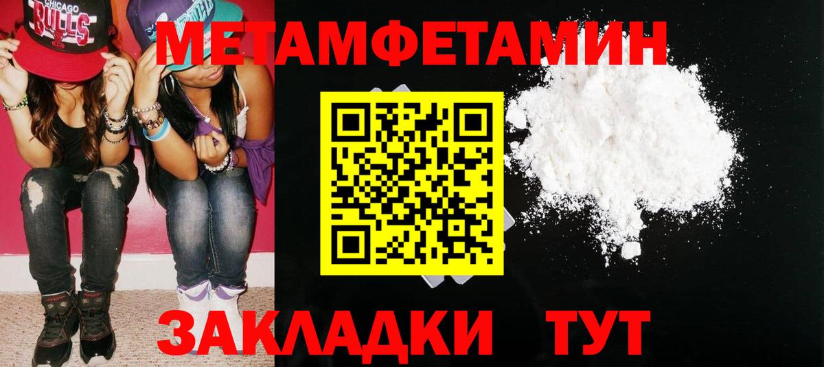 АМФ VHQ  Вход с VPN  omg зеркало  Заречный  АМФ 