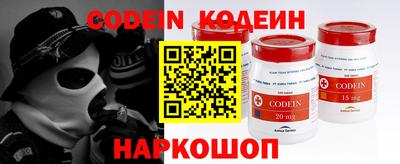 кокаин перу Гусиноозёрск