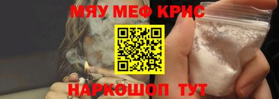 индика Гусь-Хрустальный