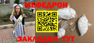 кокаин перу Гусиноозёрск