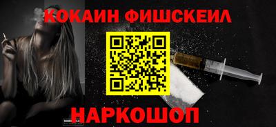 кокаин перу Гусиноозёрск