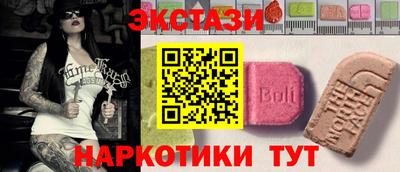 индика Гусь-Хрустальный