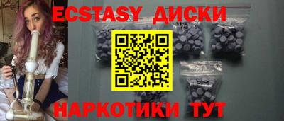 индика Гусь-Хрустальный