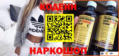 кокаин премиум Гусев