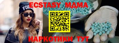 кокаин премиум Гусев