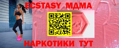 индика Гусь-Хрустальный