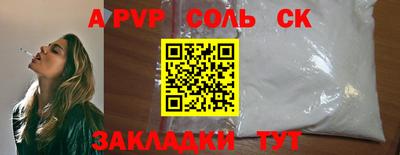 индика Гусь-Хрустальный