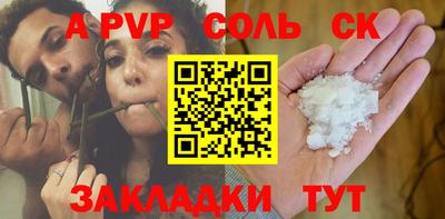 кокаин перу Гусиноозёрск