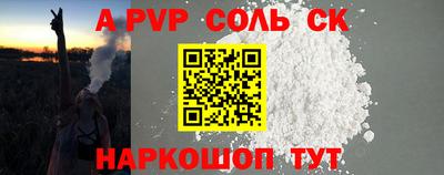 кокаин перу Гусиноозёрск