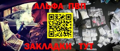 кокаин премиум Гусев