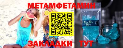 кокаин перу Гусиноозёрск