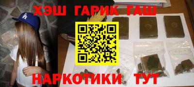 кокаин премиум Гусев