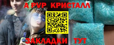 кокаин перу Гусиноозёрск