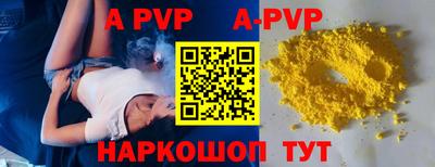индика Гусь-Хрустальный