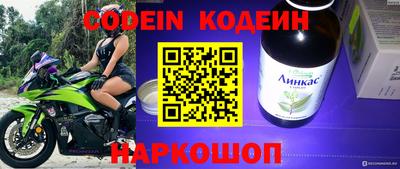 кокаин перу Гусиноозёрск