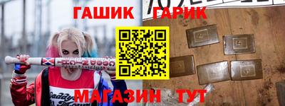 индика Гусь-Хрустальный