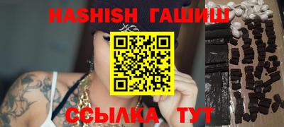 кокаин перу Гусиноозёрск