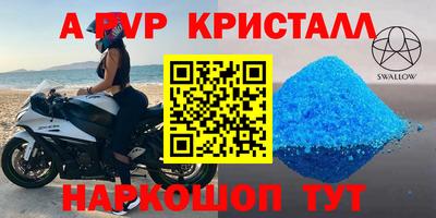кокаин перу Гусиноозёрск