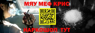 индика Гусь-Хрустальный