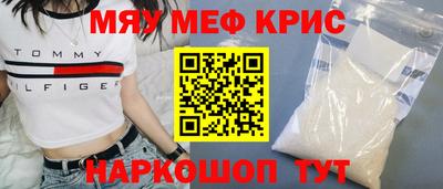 кокаин перу Гусиноозёрск