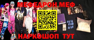 индика Гусь-Хрустальный