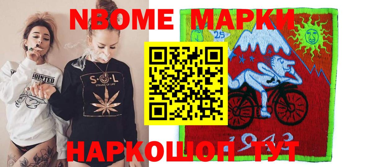 LSD-25 экстази кислота Заречный