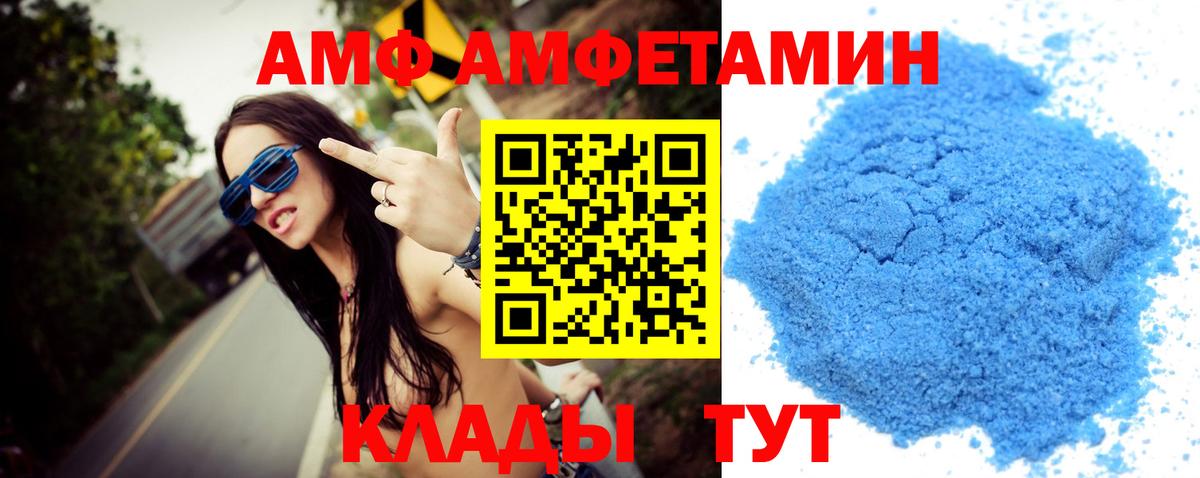 Заречный  Метамфетамин  Вход с VPN  Первитин витя 